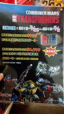 TRU-Taiwan-Deluxe-Groove-1