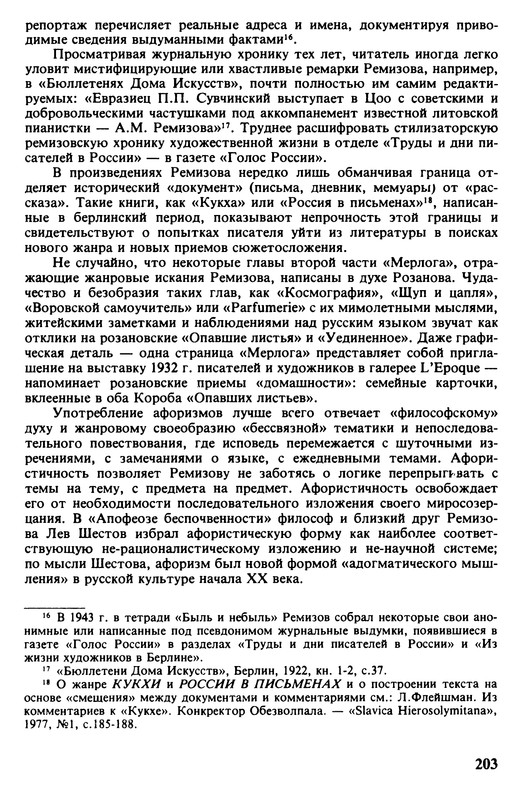 p0203