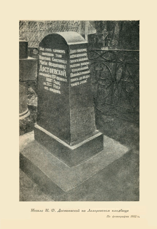 nechaeva-1939-page-0155