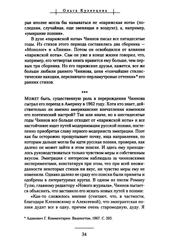 p0037