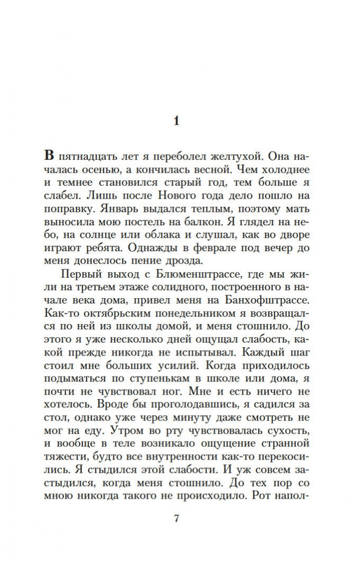 2-page-0005