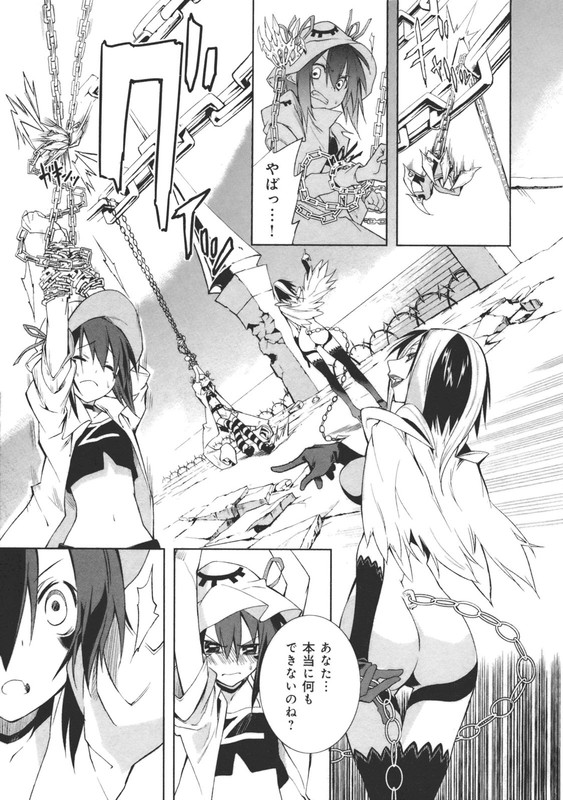 Yumekui MerryVol4-1