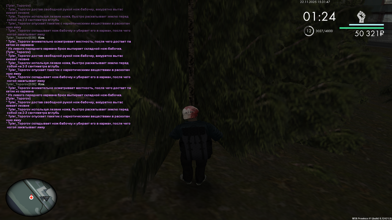 Grand Theft Auto San Andreas Screenshot 2025 11 22 15 31 49 05