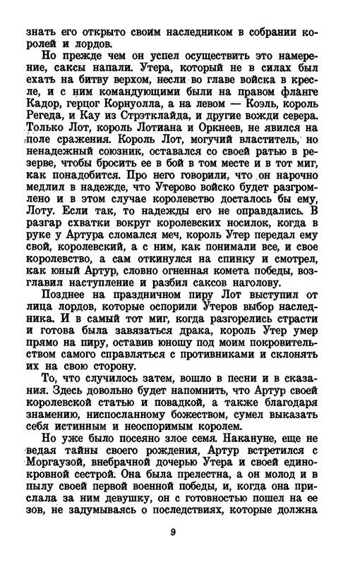 p0013