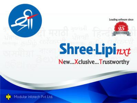 Modular InfoTech Shree-Lipi NXT 8.1.8257.33070