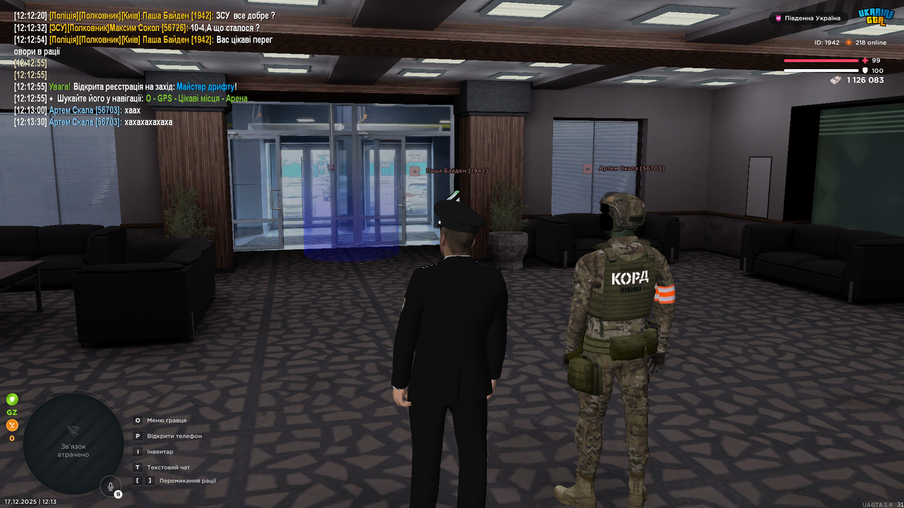 UKRAINE GTA 17 12 2025 12 13 58