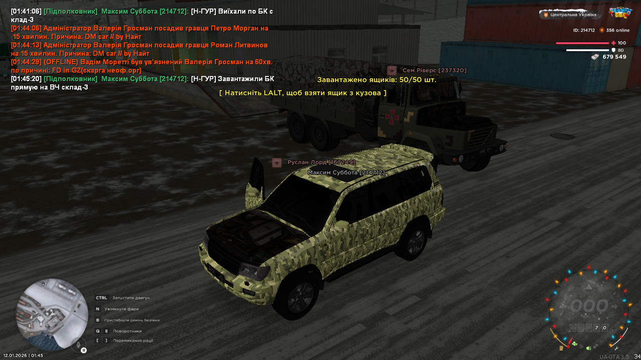 mta screen 2026 01 12 01 45 25