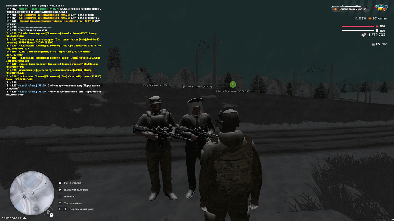 Тренування загальне 11 (почав)