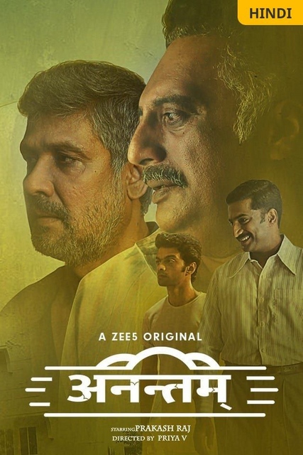  Anantham (2022) 720p HEVC HDRip Hindi S01 Complete Web Series x265 AAC ESubs [1.1GB] Full Movie Download
