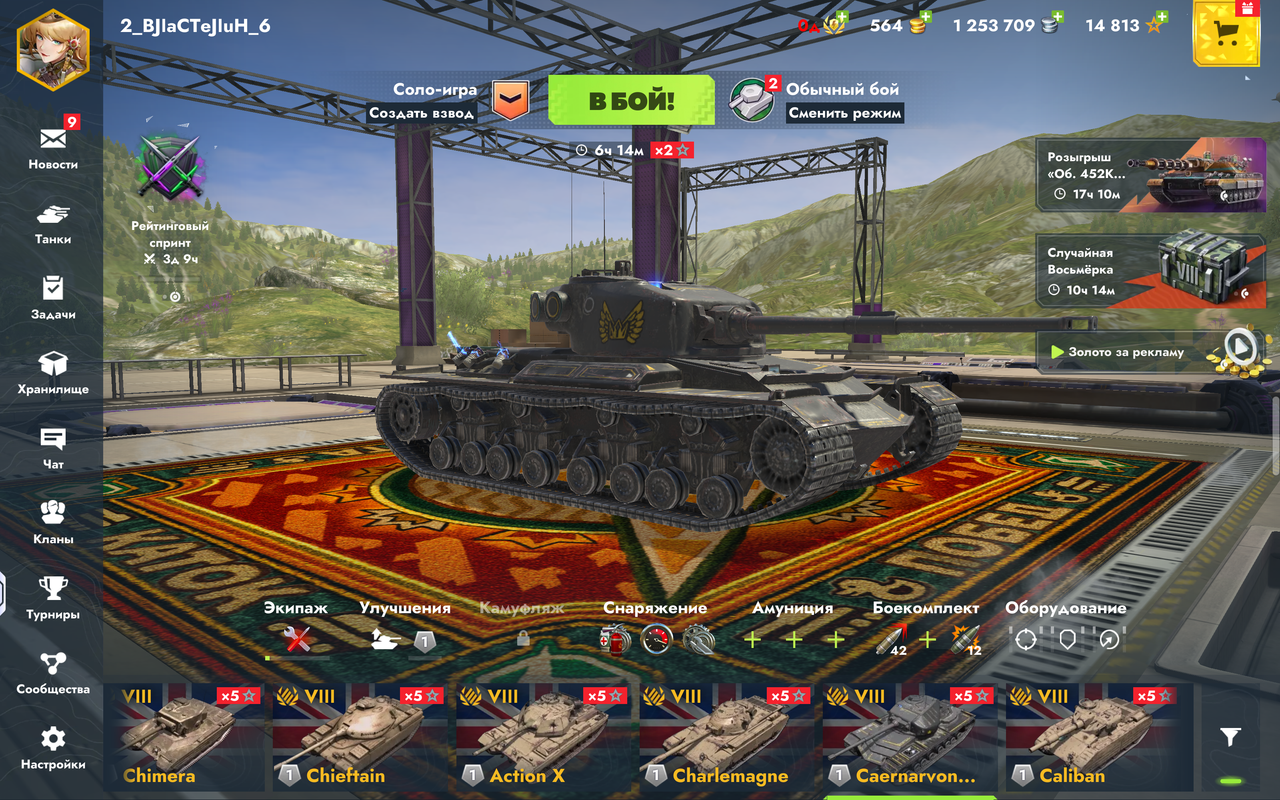 Screenshot 20260313 014549