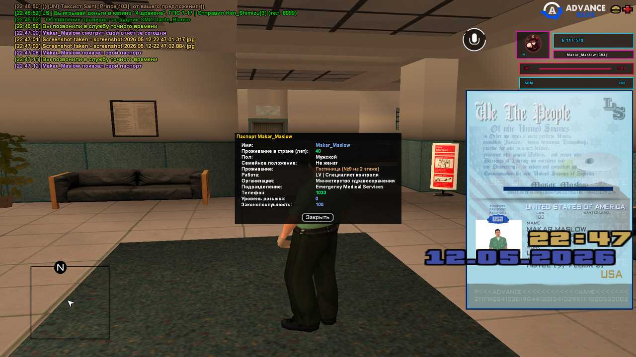 screenshot 2026 05 12 22 47 13 397