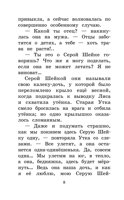 ASE000000000865068-08