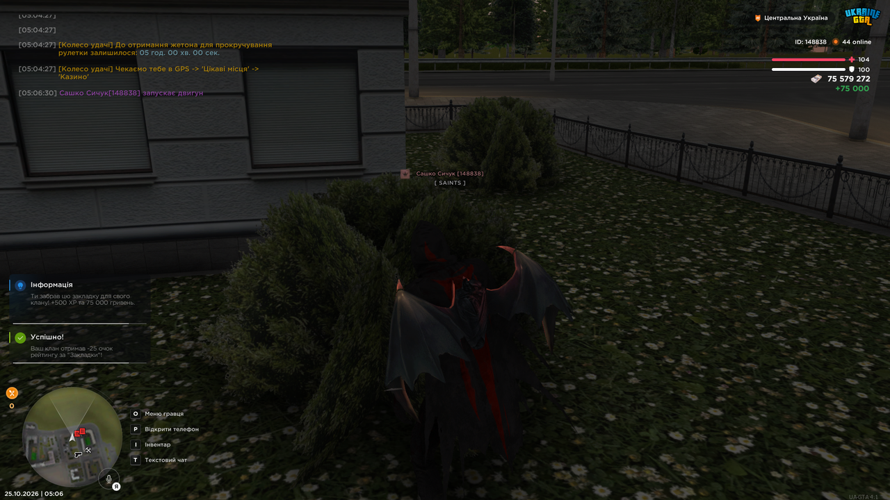 Grand Theft Auto San Andreas Screenshot 2026 10 25 05 06 48 85
