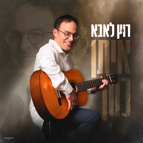 תמונה
