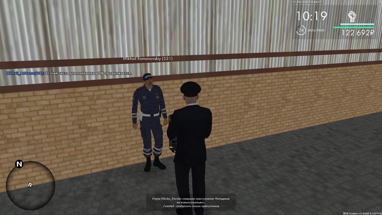 Снимок экрана (897)