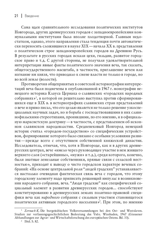 page-0022