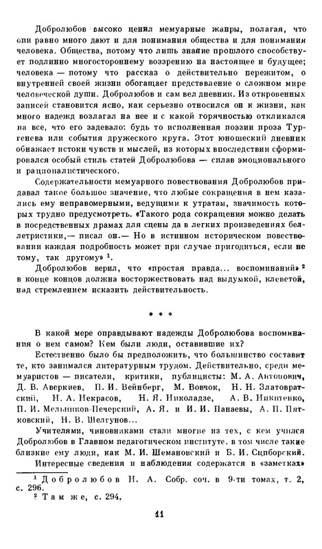 p0014