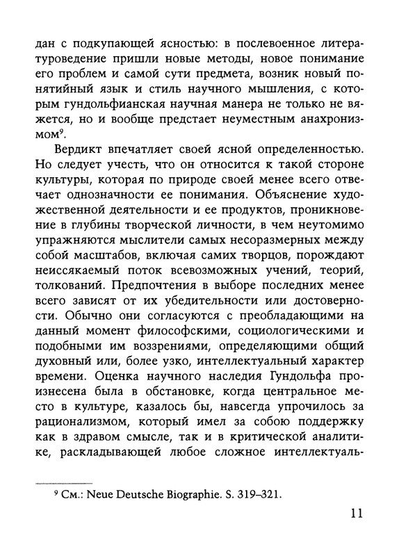 p0012