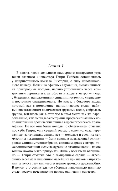 ASE000000000827434-09