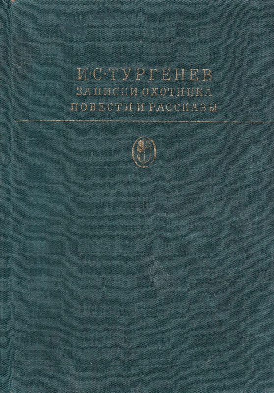 p0001