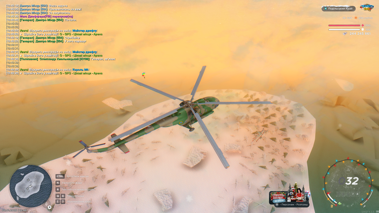 Grand Theft Auto San Andreas Screenshot 2026 01 08 10 46 54 06