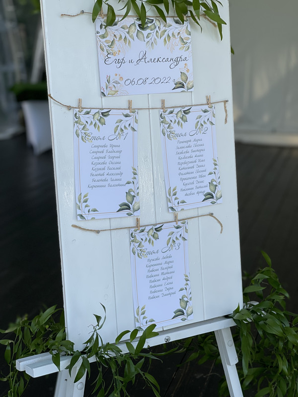 Белое дерево