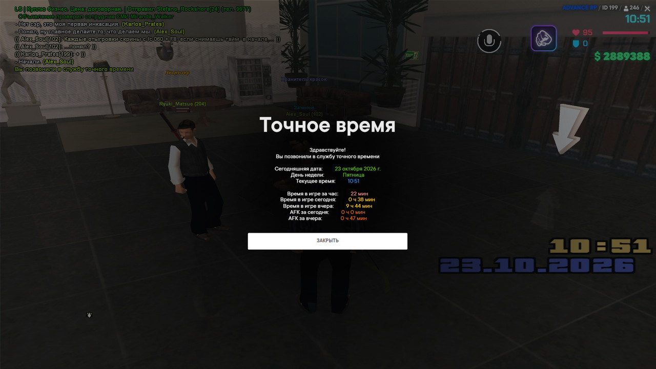 screenshot 2026 10 23 10 51 51 266
