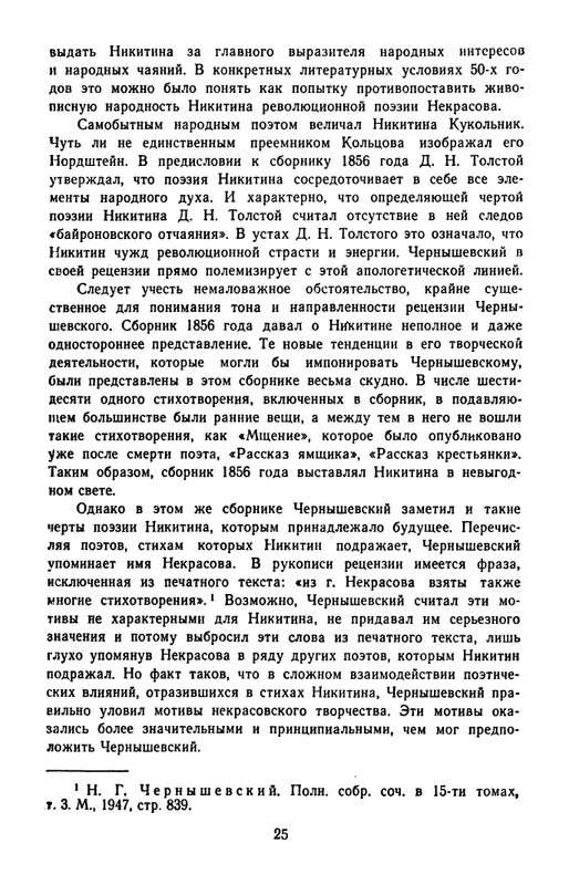 1965-page-0028