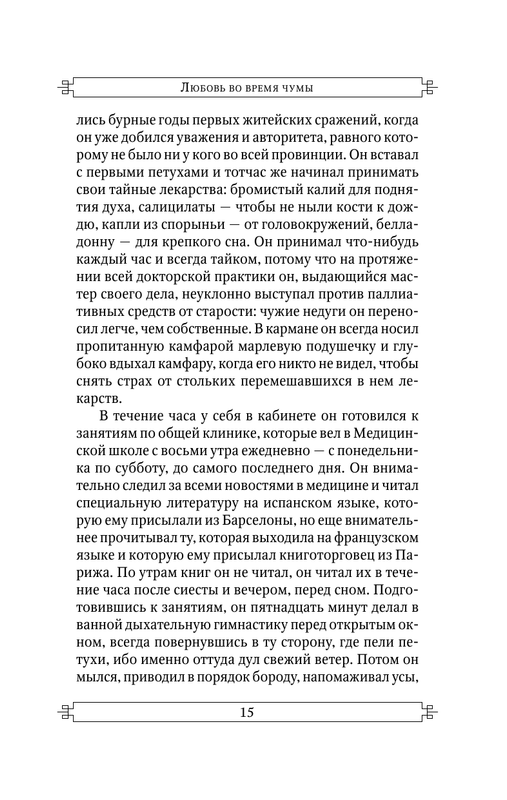 AST000000000024178-15