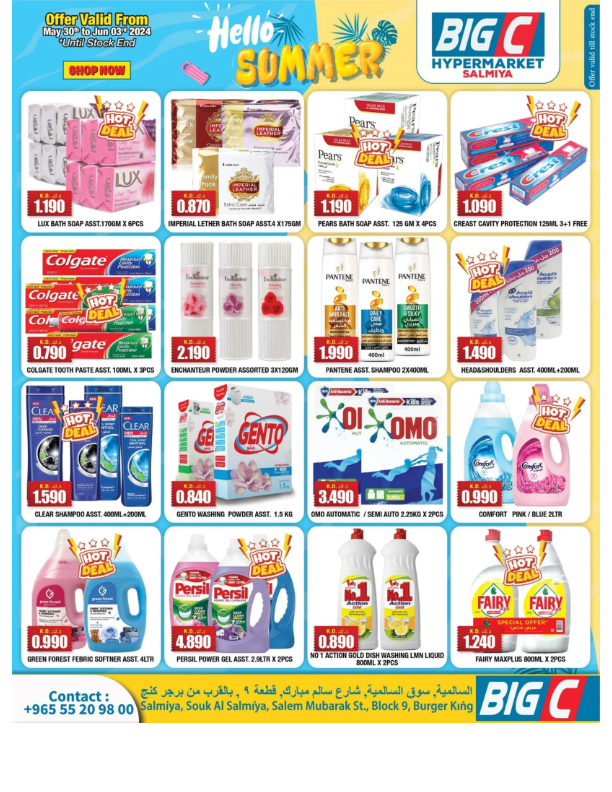 Big-C-Hypermarket-Kuwait-offers-Kuwait-deals-005