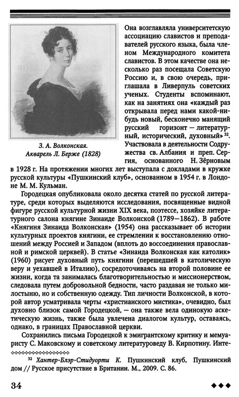 p0037