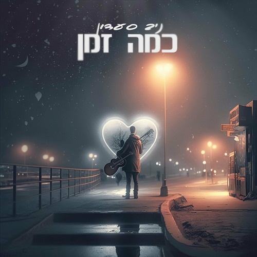 תמונה