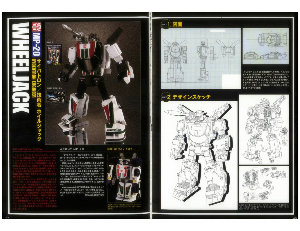 10495711_537962942969880_477002597506665088_o