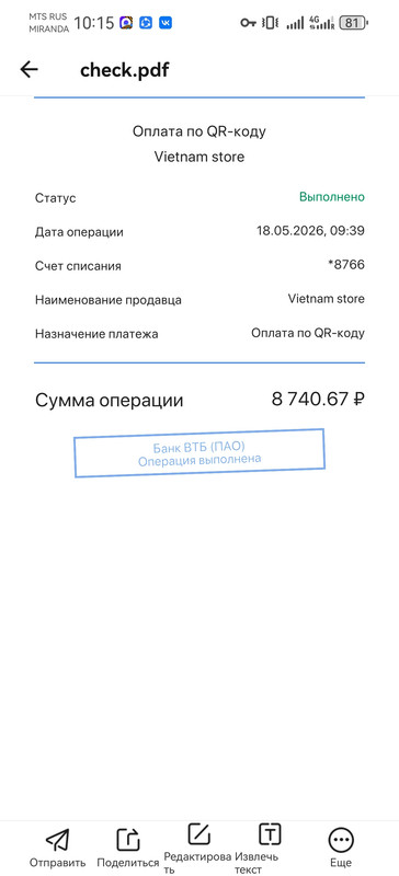 Screenshot 20260518 101549 com lenovo anyshare gps
