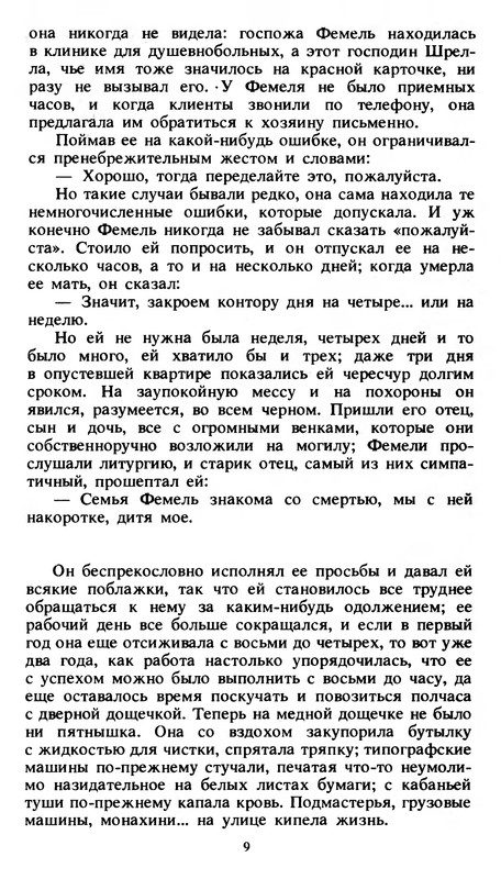 p0010