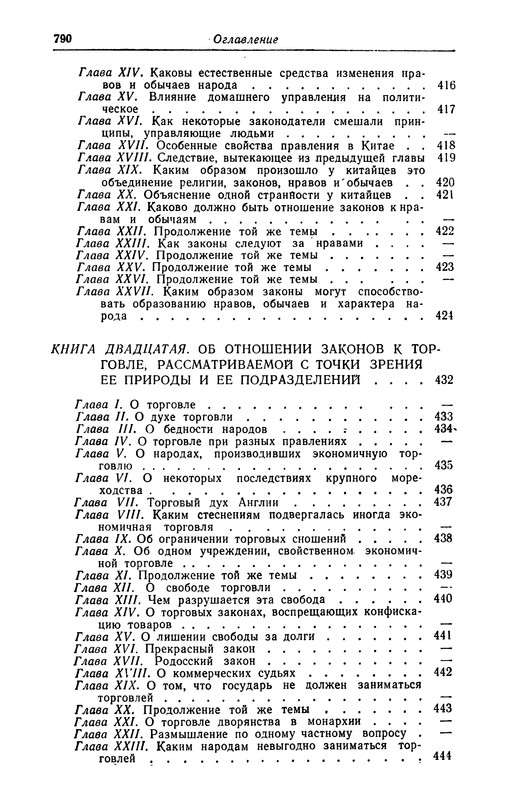 p0792