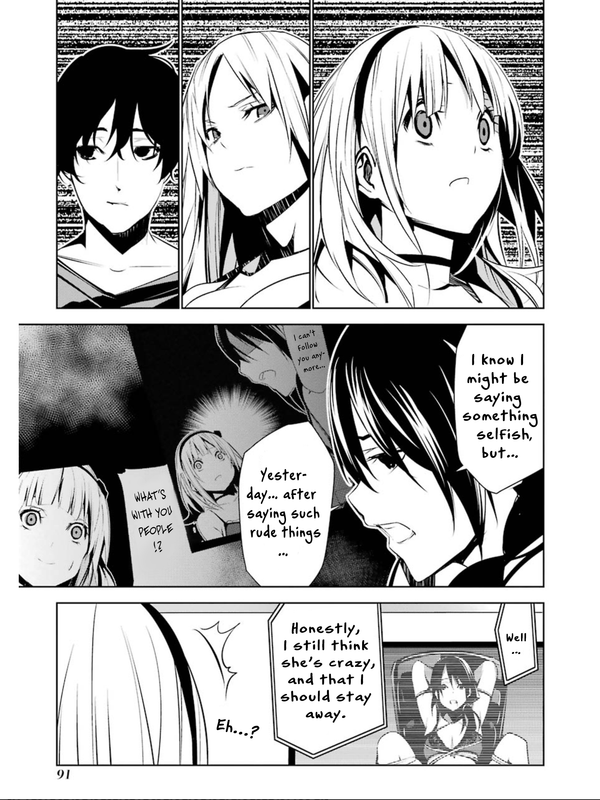 Mei no MaidenVol2-20