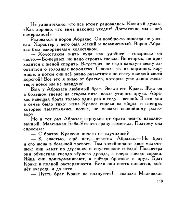 page-0123