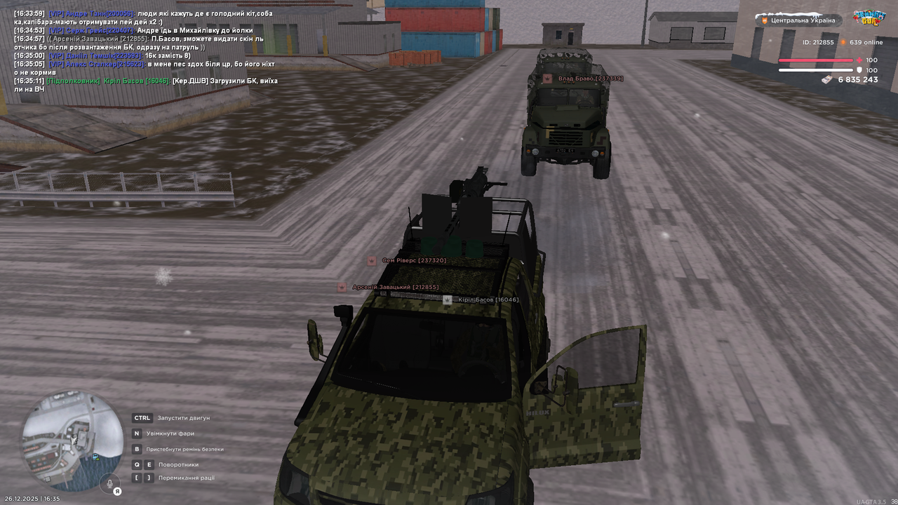 Знімок екрана (3375)