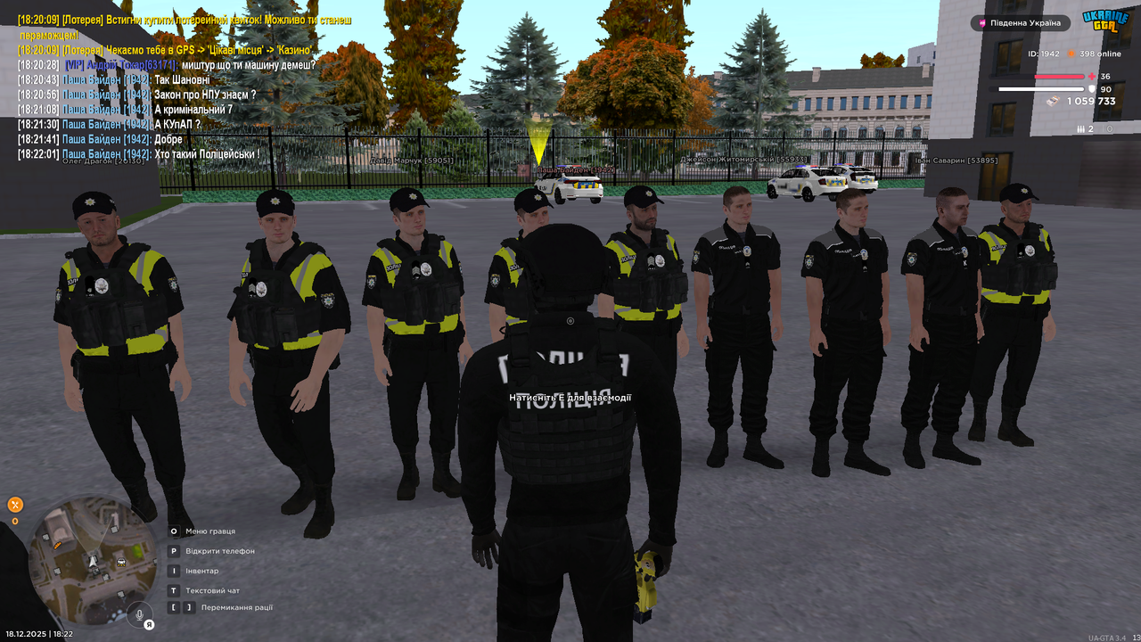 UKRAINE GTA 18 12 2025 18 22 16