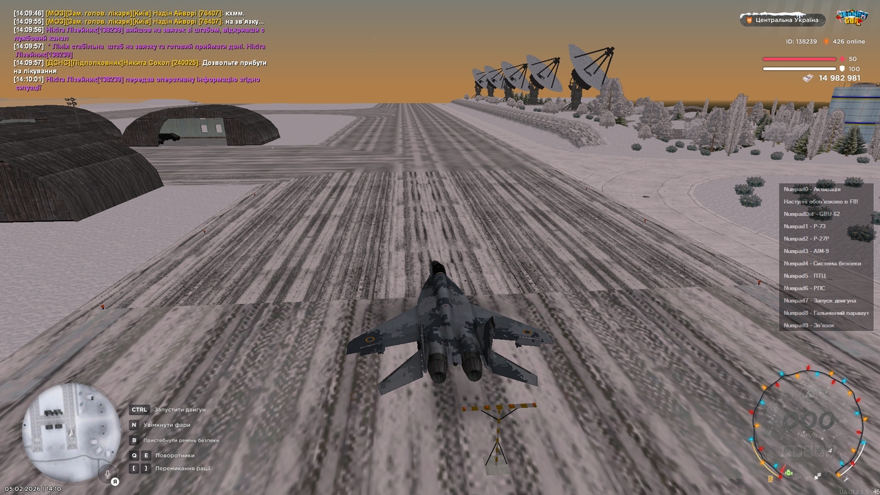 Знімок екрана (524)