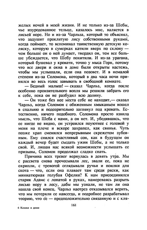 p0165