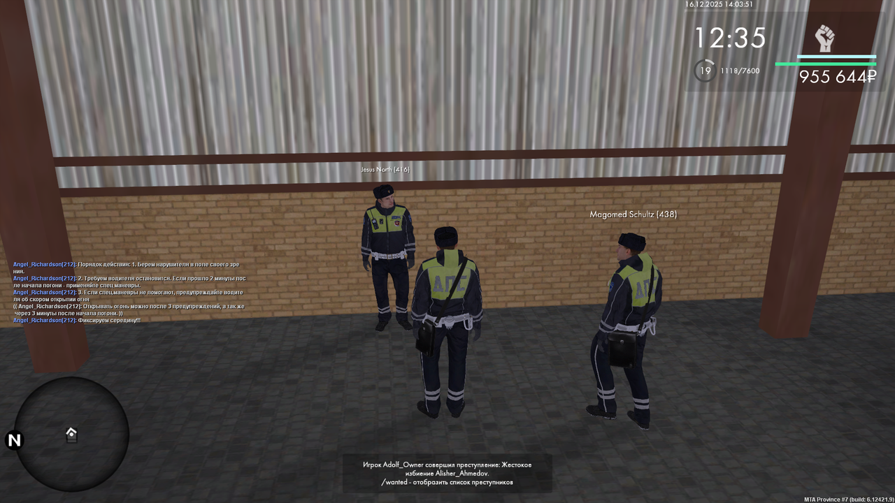 mta screen 2025 12 16 14 03 53