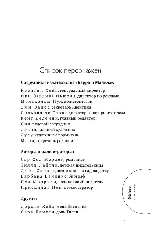 ASE000000000721226-05