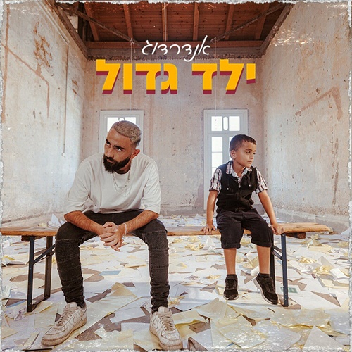 תמונה