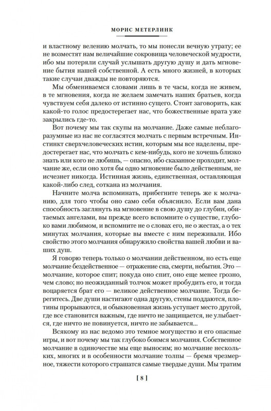 2-page-0005