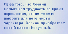 TS3W_2024-12-26_06-39-50.jpg