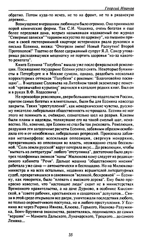 p0035