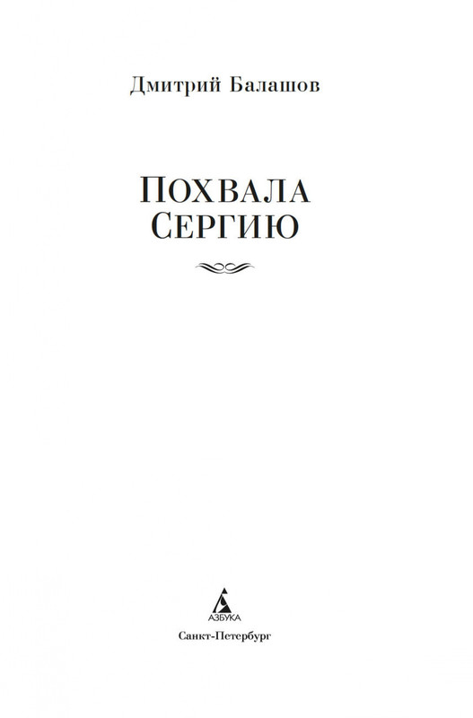 2-page-0002