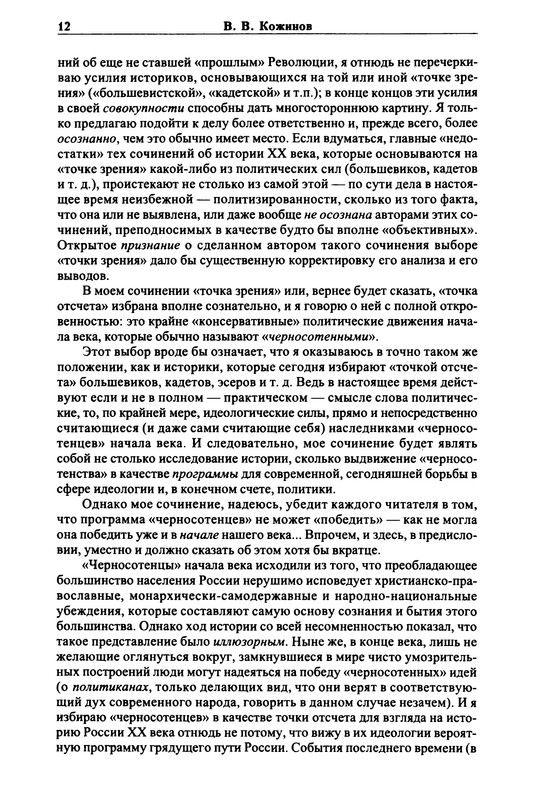 p0014